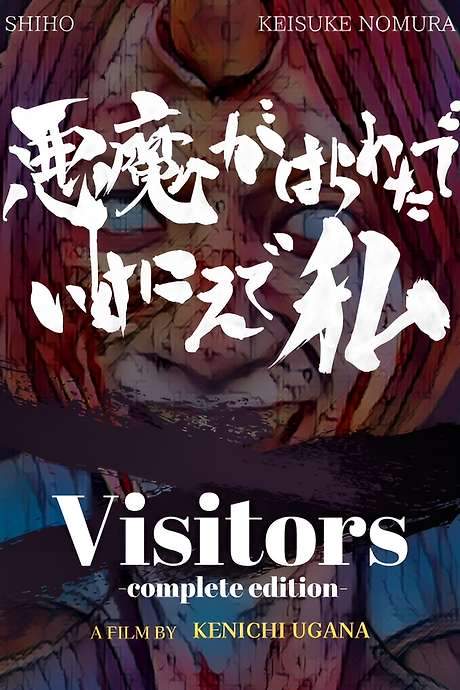 Visitors (Complete Edition)